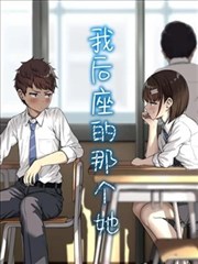 第七封信漫画封面
